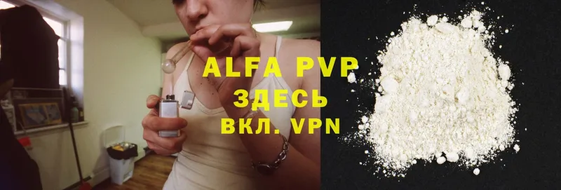 Alfa_PVP VHQ  что такое наркотик  Бийск 