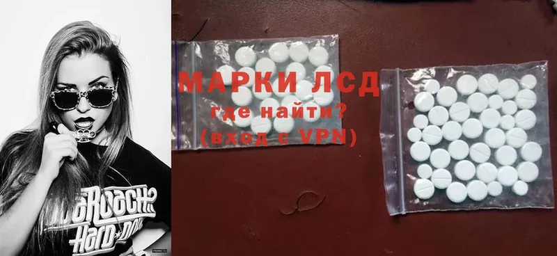 LSD-25 экстази кислота  магазин  наркотиков  MEGA как войти  Бийск 